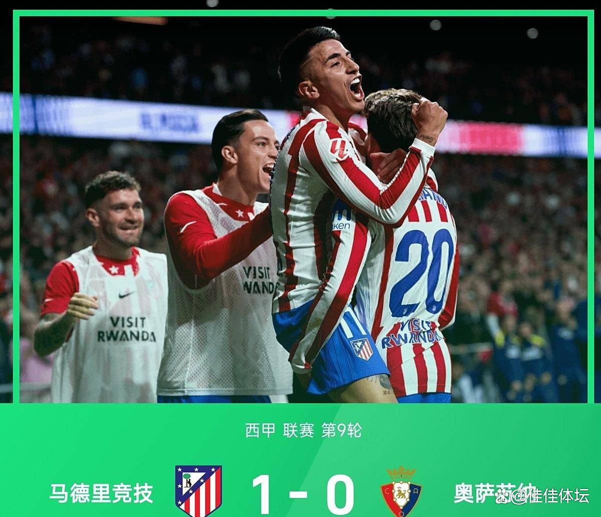 赛后体能课后,马德里竞技扳平良机备战法甲,震撼外界,数据趋势出现新变化(个人围绕练兵备战讨论) 赛后体能课后,马德里竞技扳平良机备战法甲,震撼外界,数据趋势出现新变化(个人围绕练兵备战讨论)