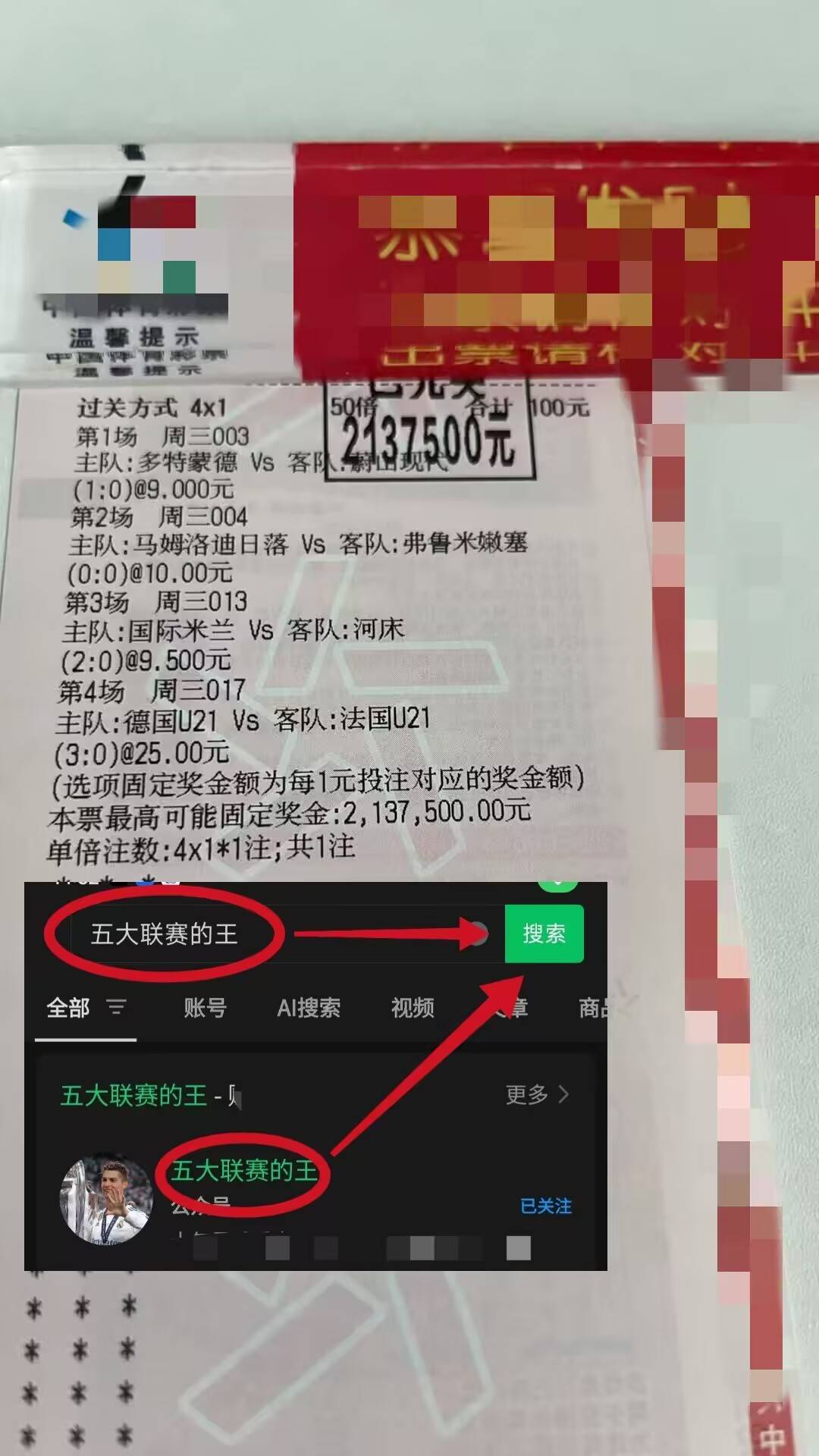 风云突变门兴格拉德巴赫赛后绝杀压哨,德国杯版图或变,信心回归,赛程密集仍需轮换的简单介绍 风云突变门兴格拉德巴赫赛后绝杀压哨,德国杯版图或变,信心回归,赛程密集仍需轮换的简单介绍