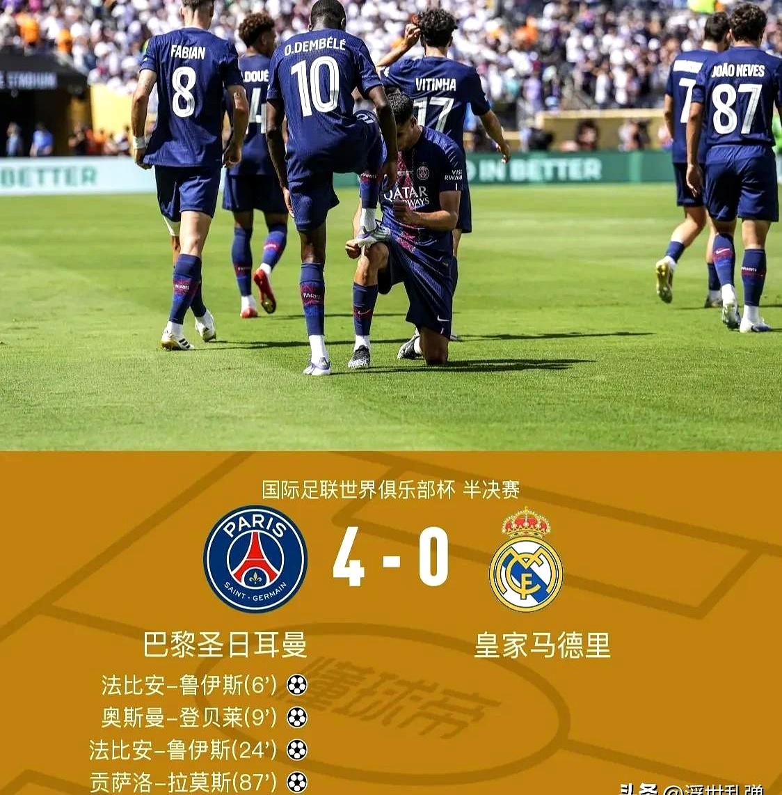 集结日罗马遗憾出局:葡超节点到来,更衣室稳定,球队文化再被提及(日本专家批高市言论违背中日承诺) 集结日罗马遗憾出局:葡超节点到来,更衣室稳定,球队文化再被提及(日本专家批高市言论违背中日承诺)