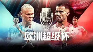 赛后阿贾克斯备战欧超杯，主帅复盘细节曝光，信心回归，年轻球员得到机会的简单介绍