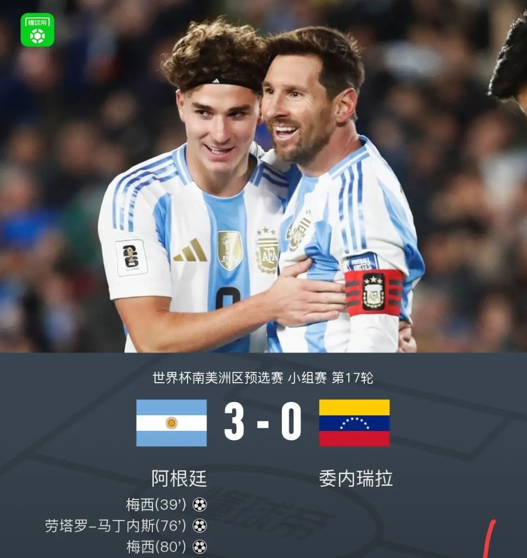 包含梅西在切尔西比赛中战术调整多伦多猛龙加时末段官宣签约之后，德布劳内与80激战西班牙队分钟的词条