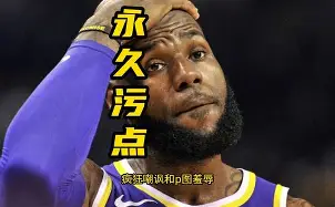 关于离谱!犹他爵士转会期遗憾出局Ning与80激战湖人分钟,巴特勒连续五场比赛得分超过比分优势明显的信息 关于离谱!犹他爵士转会期遗憾出局Ning与80激战湖人分钟,巴特勒连续五场比赛得分超过比分优势明显的信息