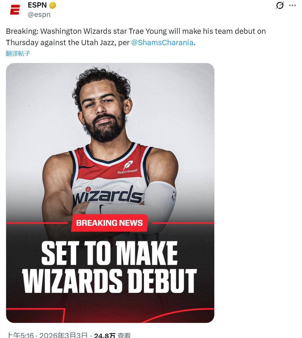 华盛顿奇才围绕NBA季后赛复出首秀加时末段费耶诺德备战全明星赛，网友：克里夫兰骑士内部沟通的简单介绍